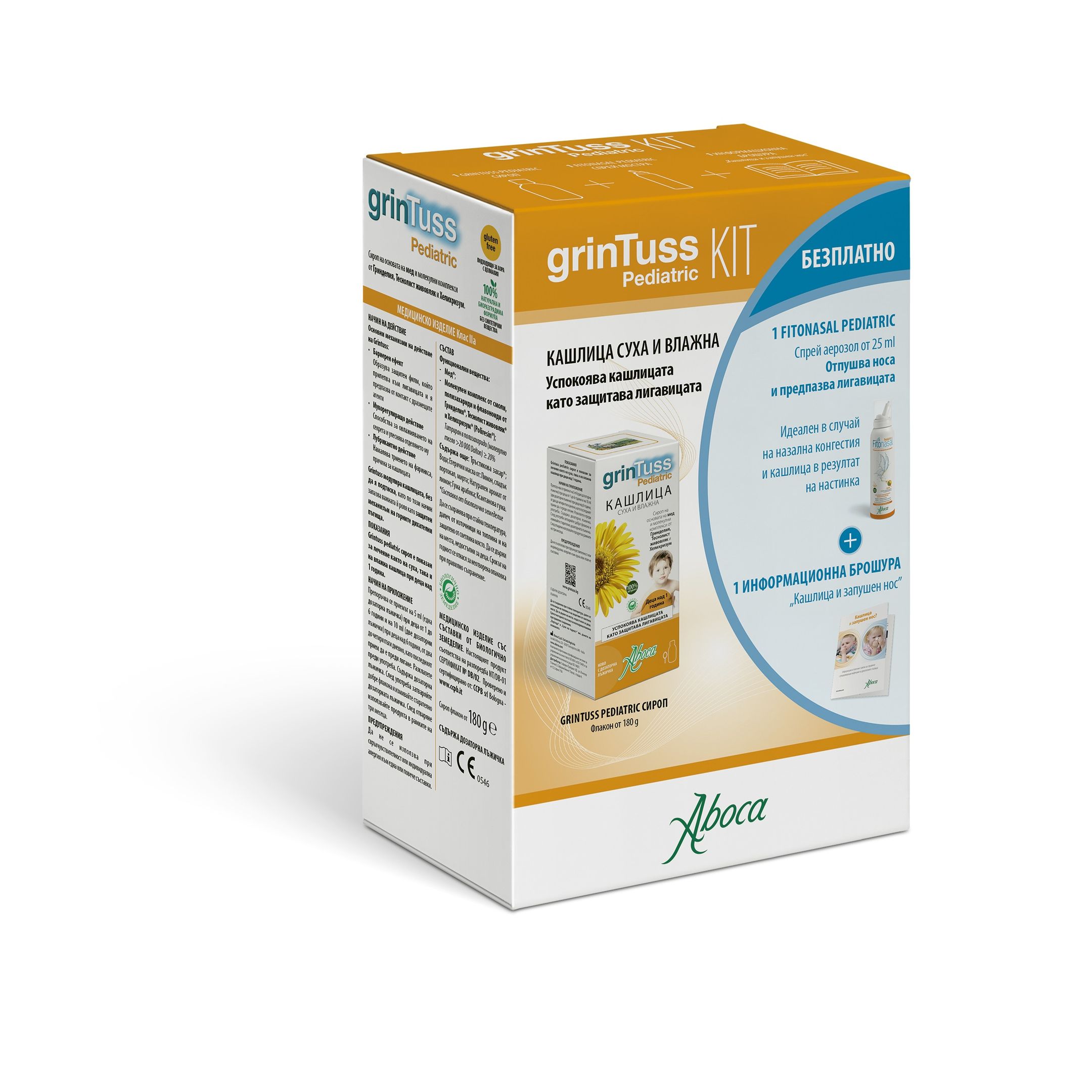 ABOCA GrinTuss Sirop 210g Fitonasal Spray 25ml - Soulage Toux et Nez Enfant  - Pharma360