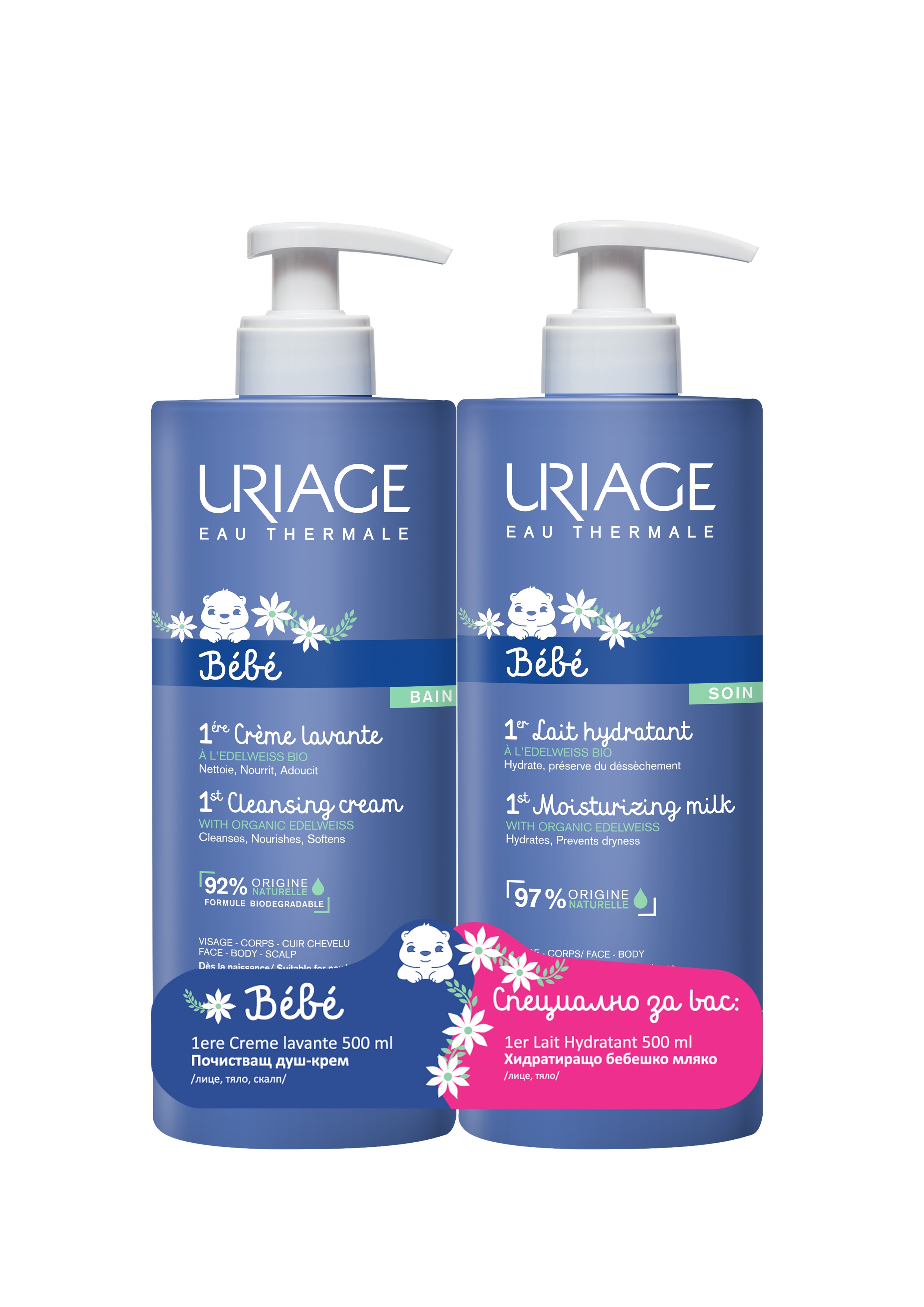 BÉBÉ - 1st Cleansing Cream Soap-Free Foaming Cleansing cream - Skincare -  Uriage