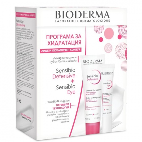  Bioderma SENSIBIO Defensive- Active soothing cream for