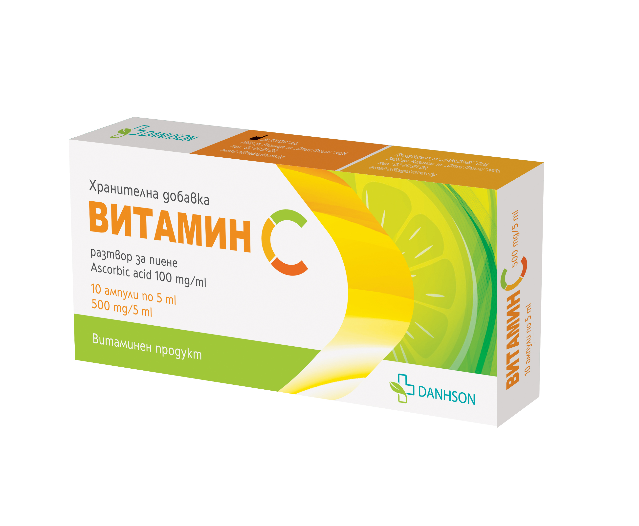 VITAMIN B12 ANKERMANN vitamin B12 1000mcg x 50 tabl