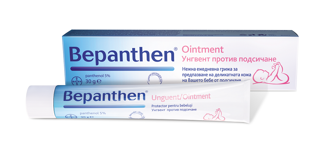 Bayer Bepanthen Diaper Irritation Ointment Pommade 30g / 100g -X1/X2- EXP  2026