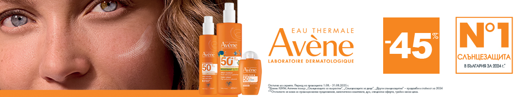 avene-sun-08.2025