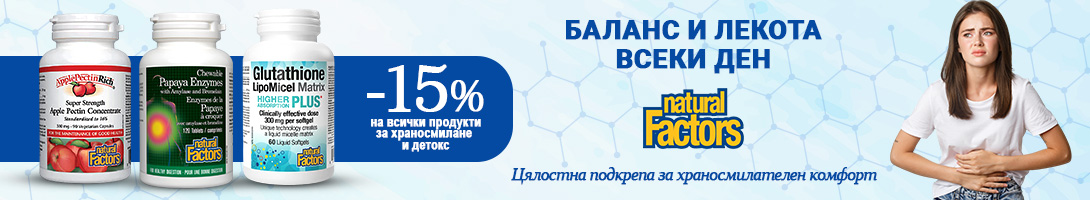 natural-factors-detox-12.2025