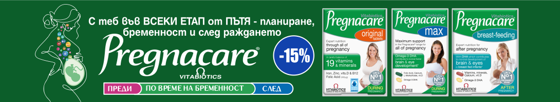 vitabiotics-12.2025