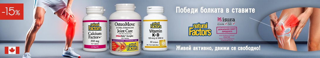 natural-factors-01.2026