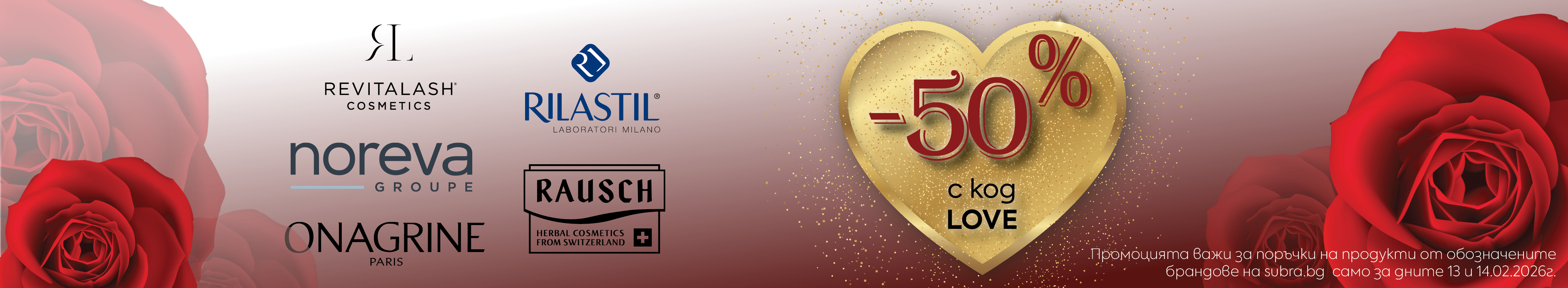 code-love-st-valentine