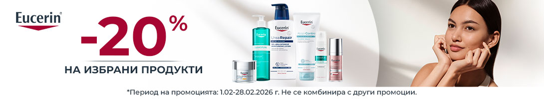 eucerin-02.2026