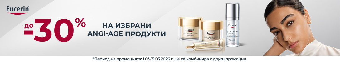 eucerin-03.2026