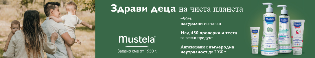 mustela-04.2026