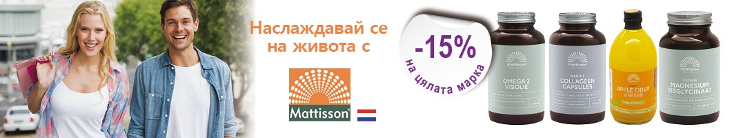 mattisson-04.2026