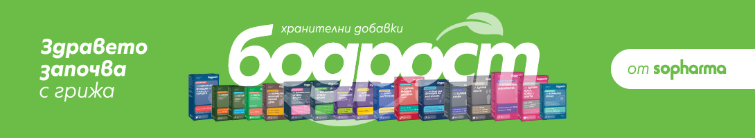 bodrost-05.2026