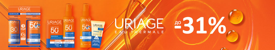 uriage-06.2026