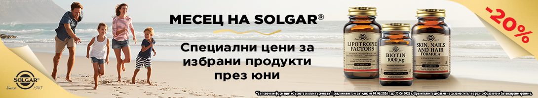 solgar-06.2026