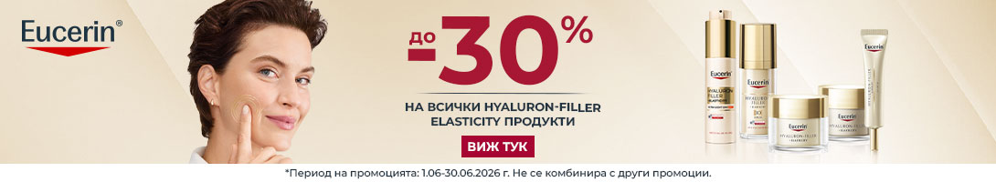 eucerin-06.2026