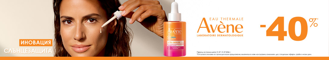 avene-07.2026