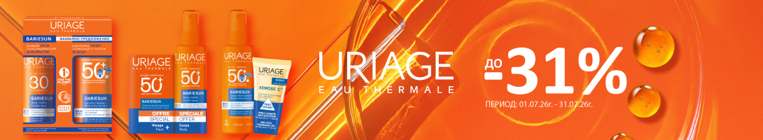 uriage-07.2026