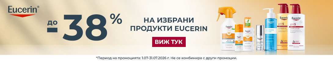 eucerin-07.2026