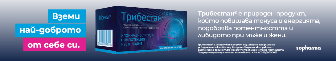 tribestan-07.2026