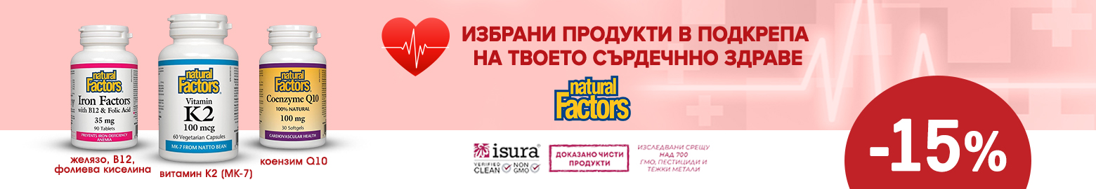 natural-factors-09.2026