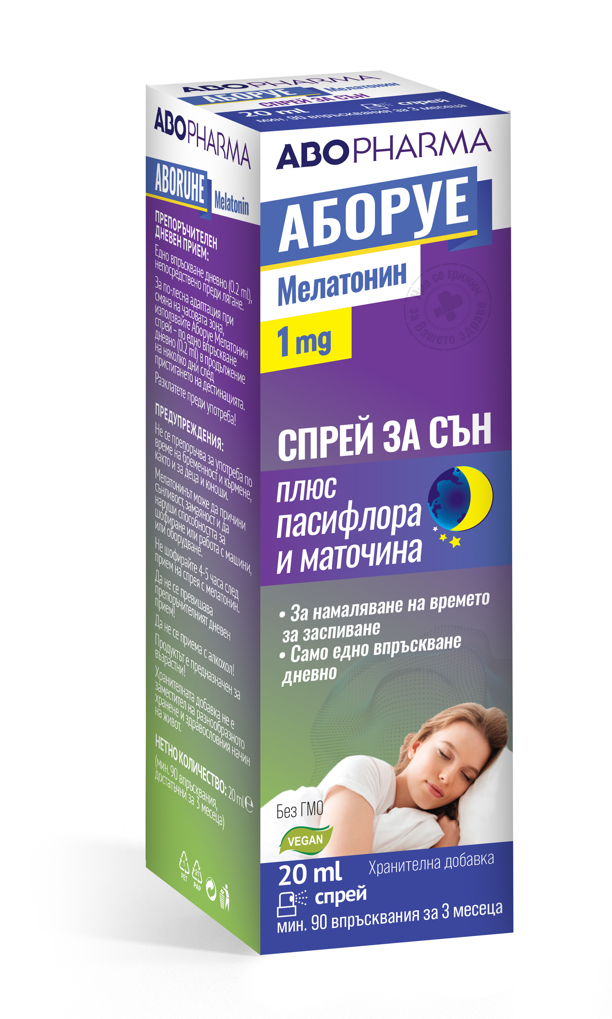 ABO PHARMA ABO RUHE Melatonin spray for sleep 90 doses