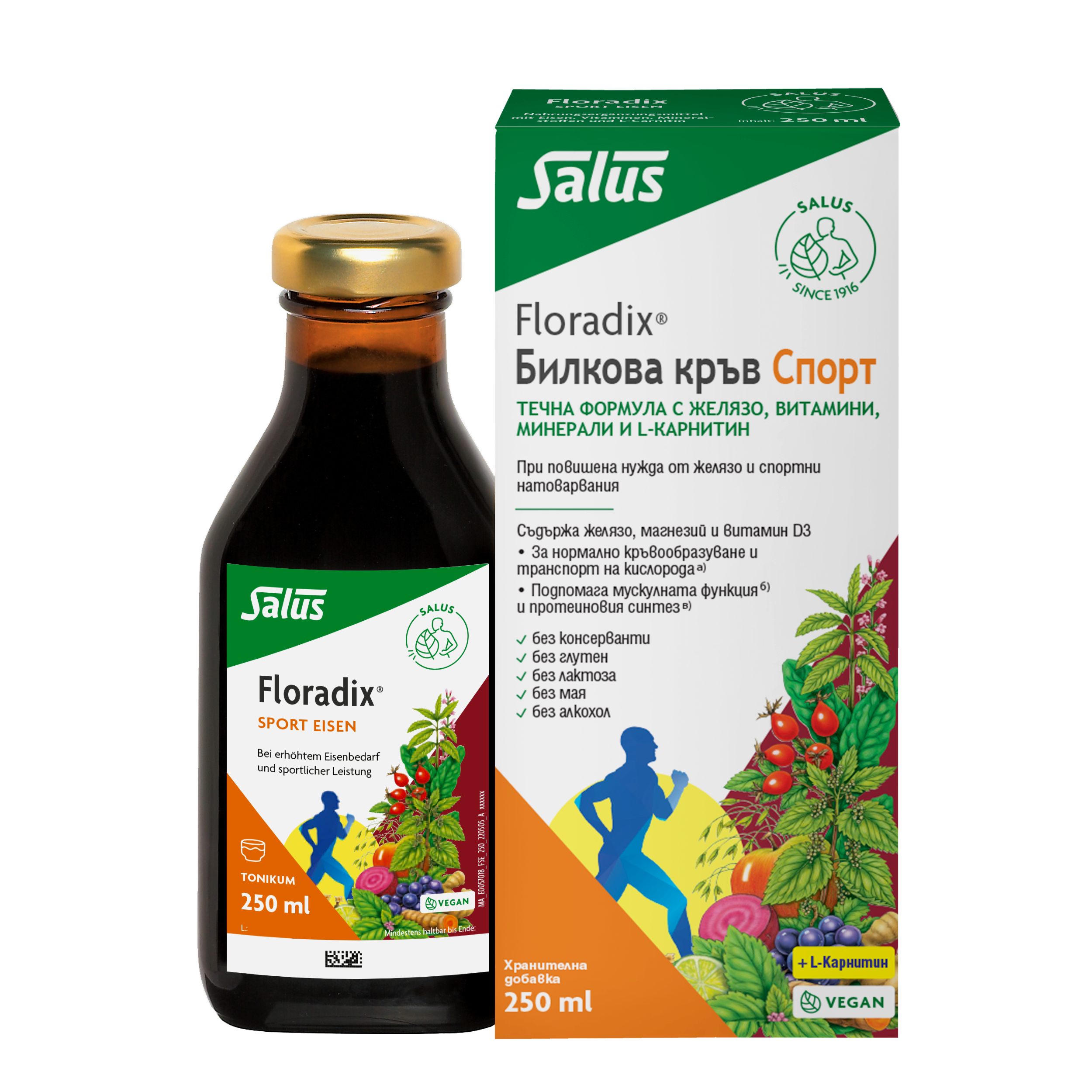 FLORADIX Билкова кръв еликсир спорт 250ml