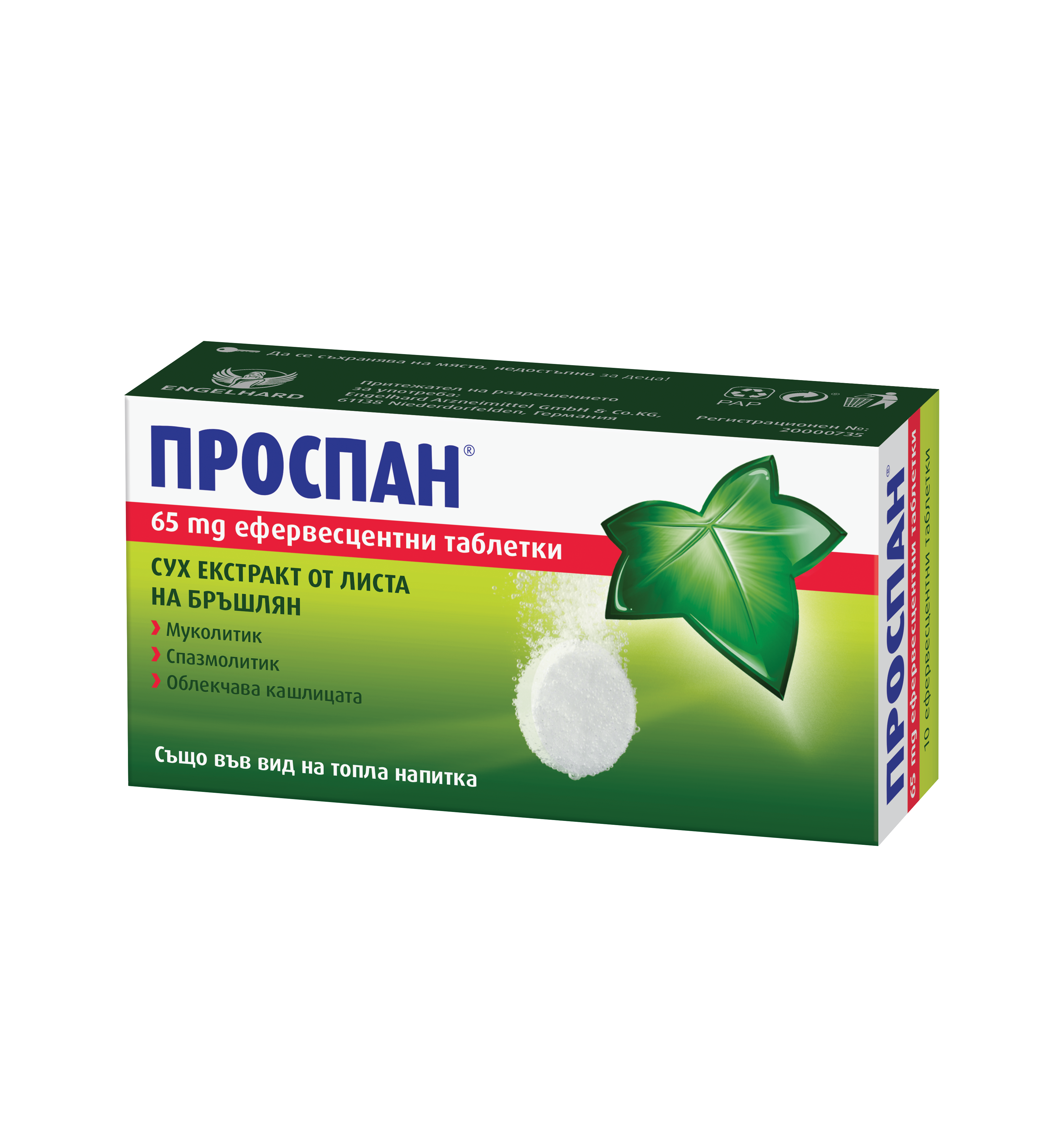 PROSPAN Akut 65mg x 10 tabl eff