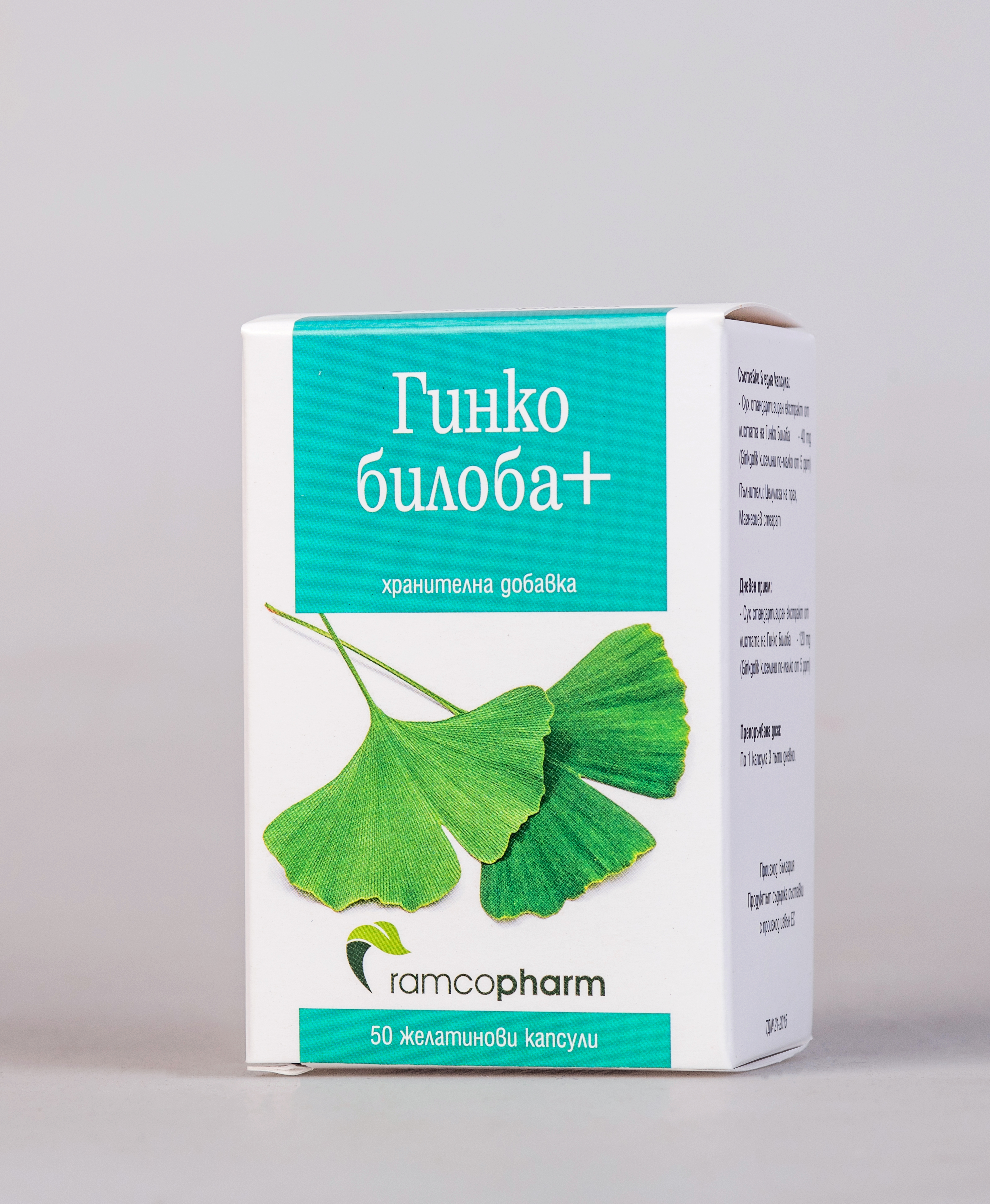 RAMCOPHARM GINKGO BILOBA + 50 caps