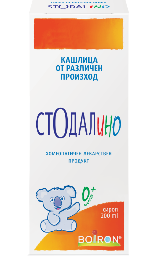 STODALINO (STODAL) сироп 200ml