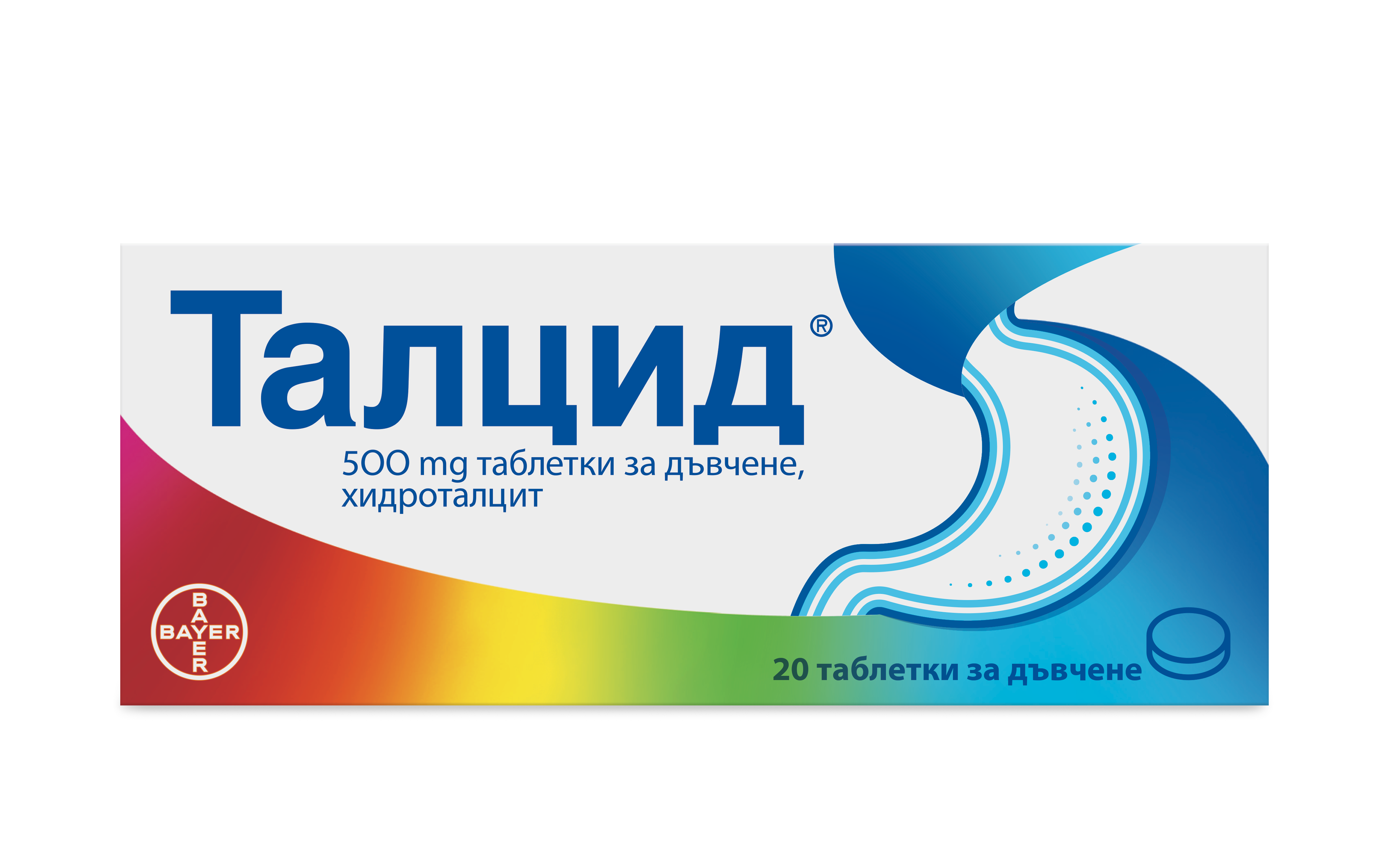 TALCID / Talcid chewable tablets 500mg x 20