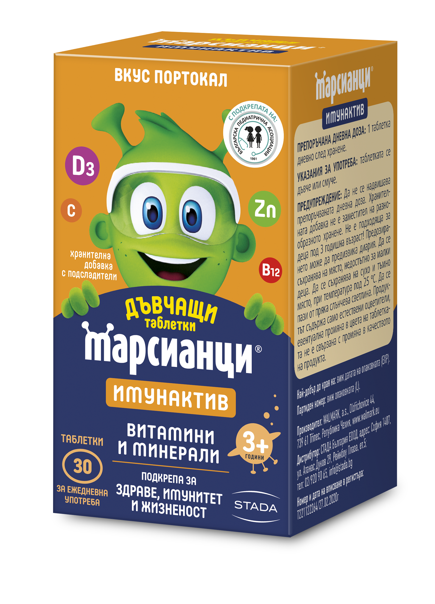 WALMARK MARSIANCI immunoactive orange x 30 tabl