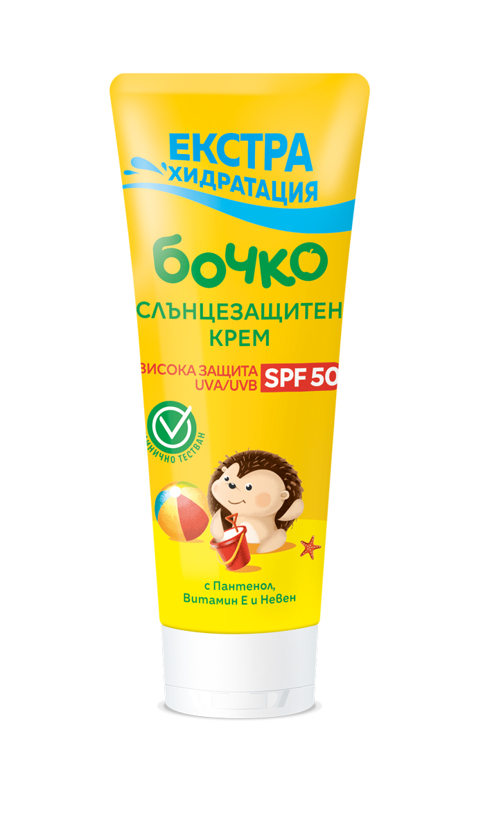 BOCHKO Sunscreen SPF50 75ml