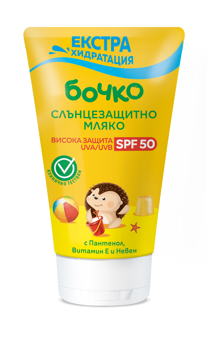 BOCKO sunscreen milk SPF50 150ml
