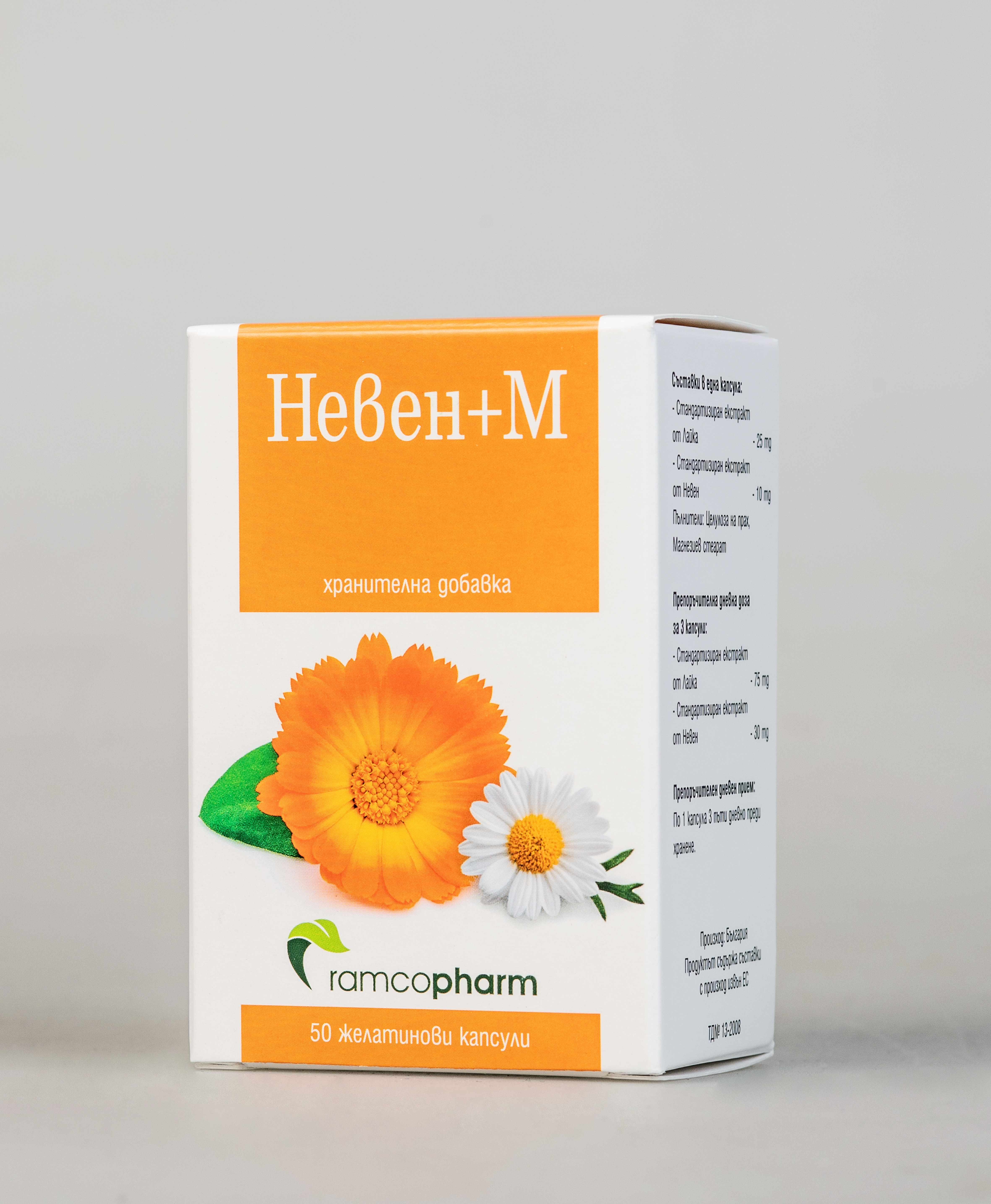 RAMCOPHARM НЕВЕН + М x 50 caps
