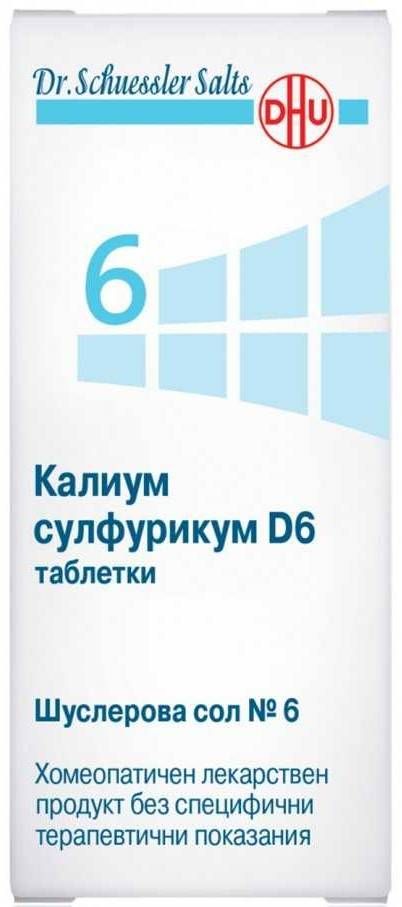 SCHUESSLER SALTS N6 kalium sulfuricum D6 x 200 tabl