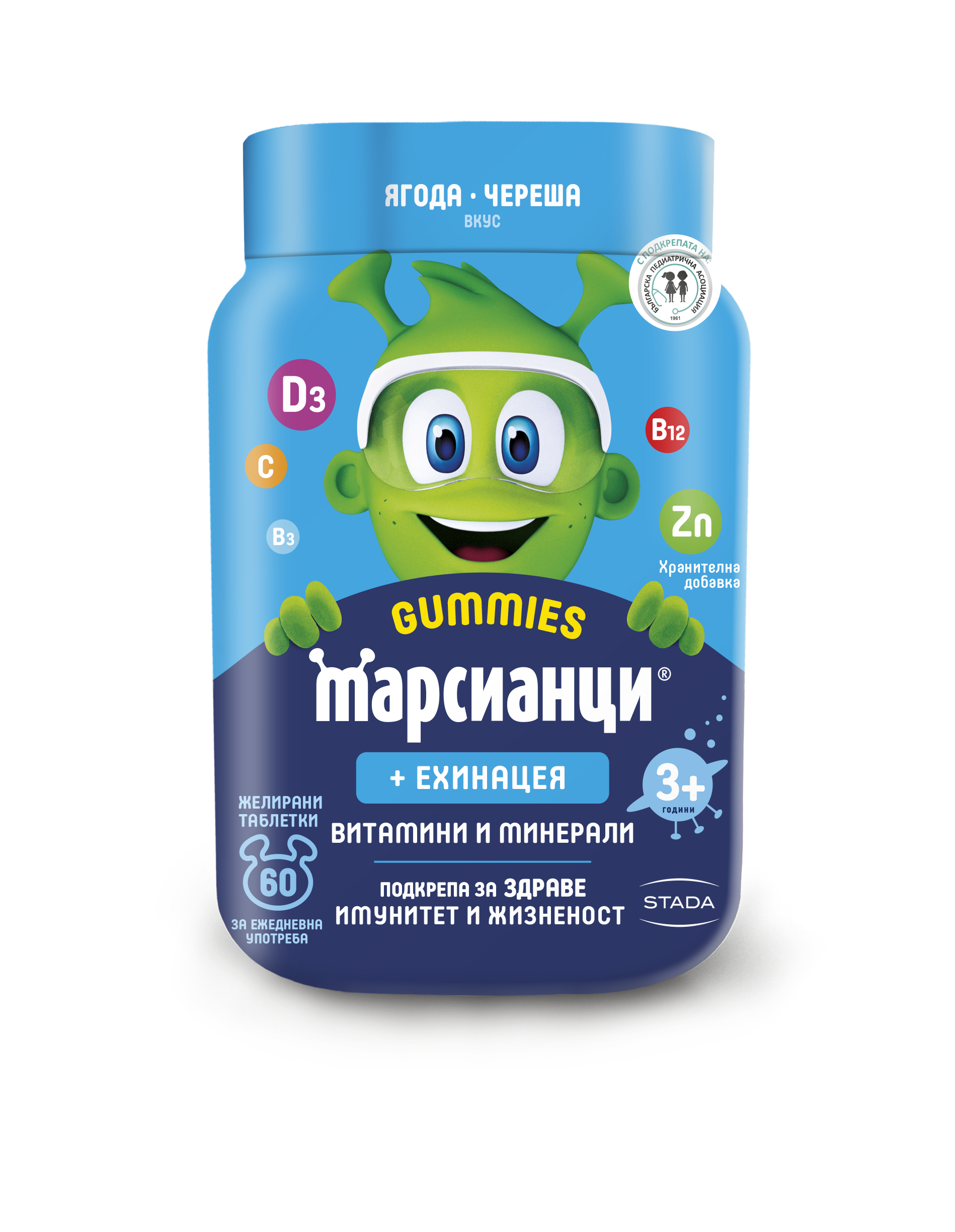 МАРСИАНЦИ GUMMY С ЕХИНАЦЕЯ желирани табл. х 60