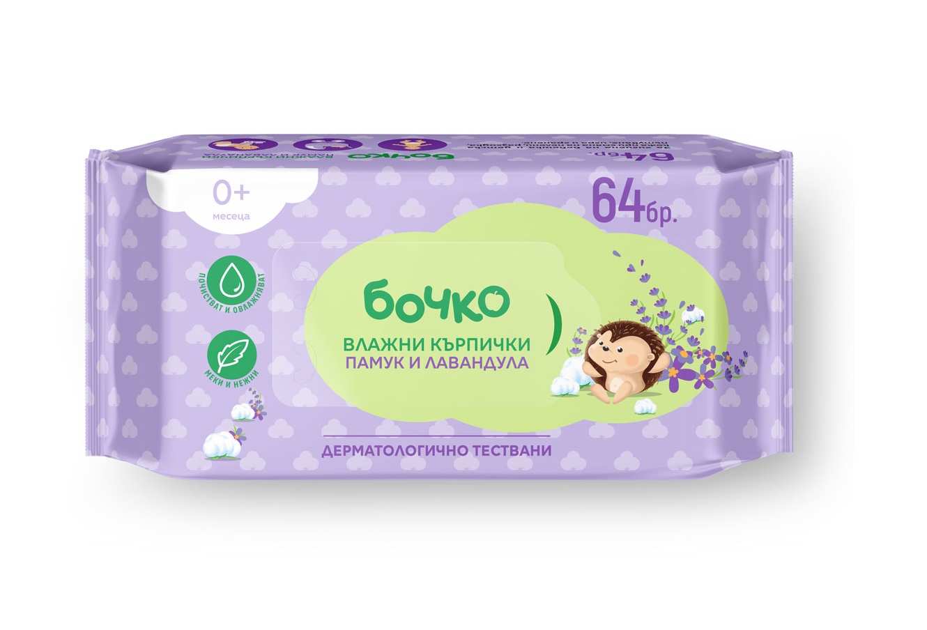БОЧКО Влажни кърпички Лавандула пакет х 64