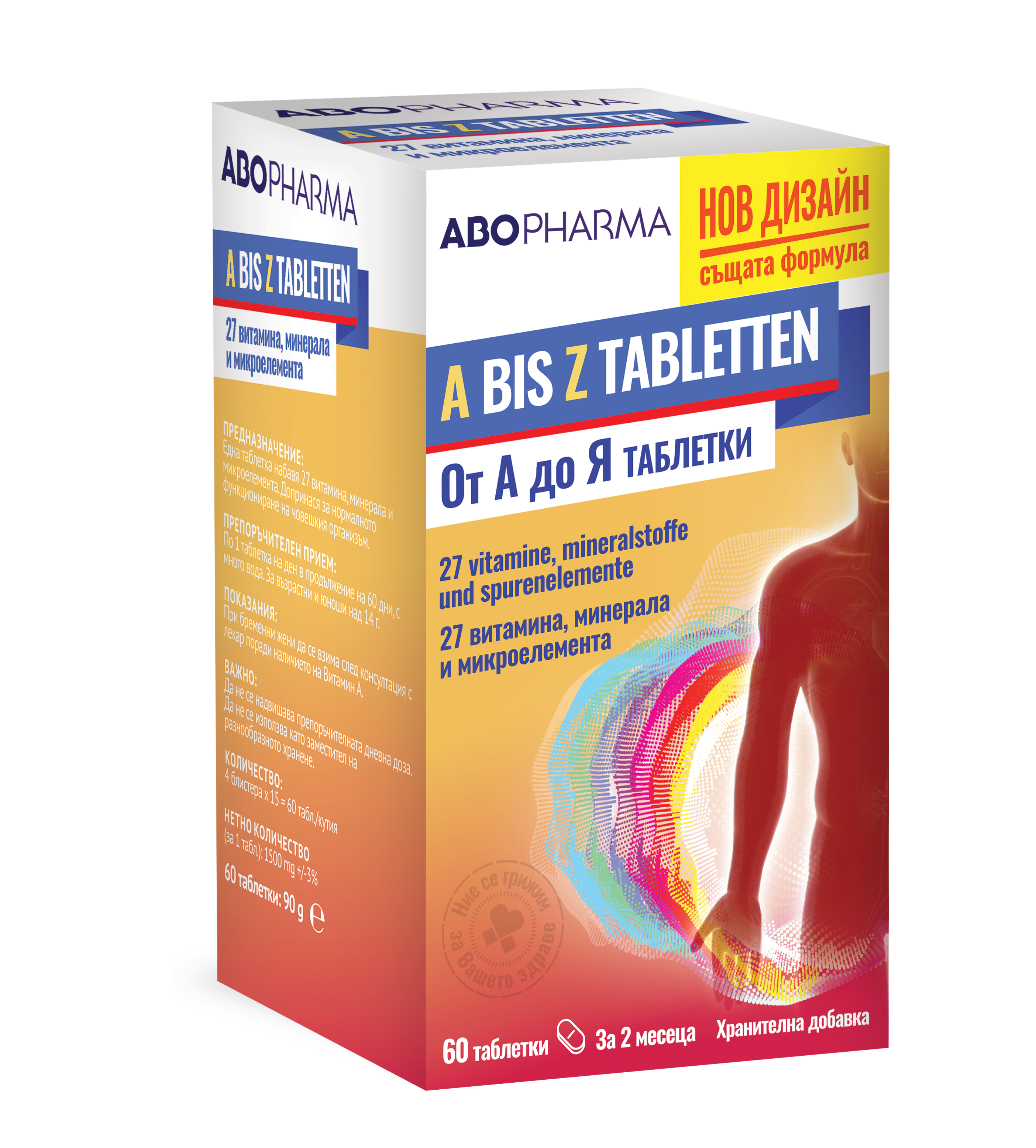 ABOPHARMA VITAMINS A-Z – 27 vitamins, minerals and trace elements x 60 tabl