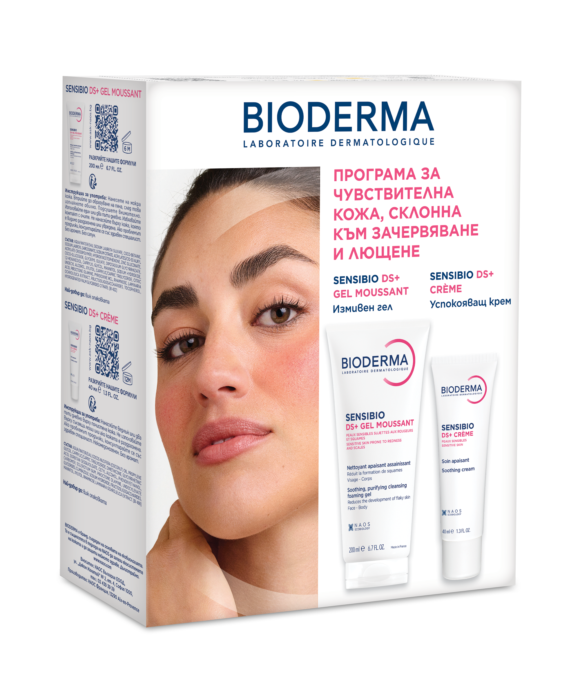 BIODERMA PROMO SENSIBIO DS успокояващ измивен гел 200ml + успокояващ крем 40ml