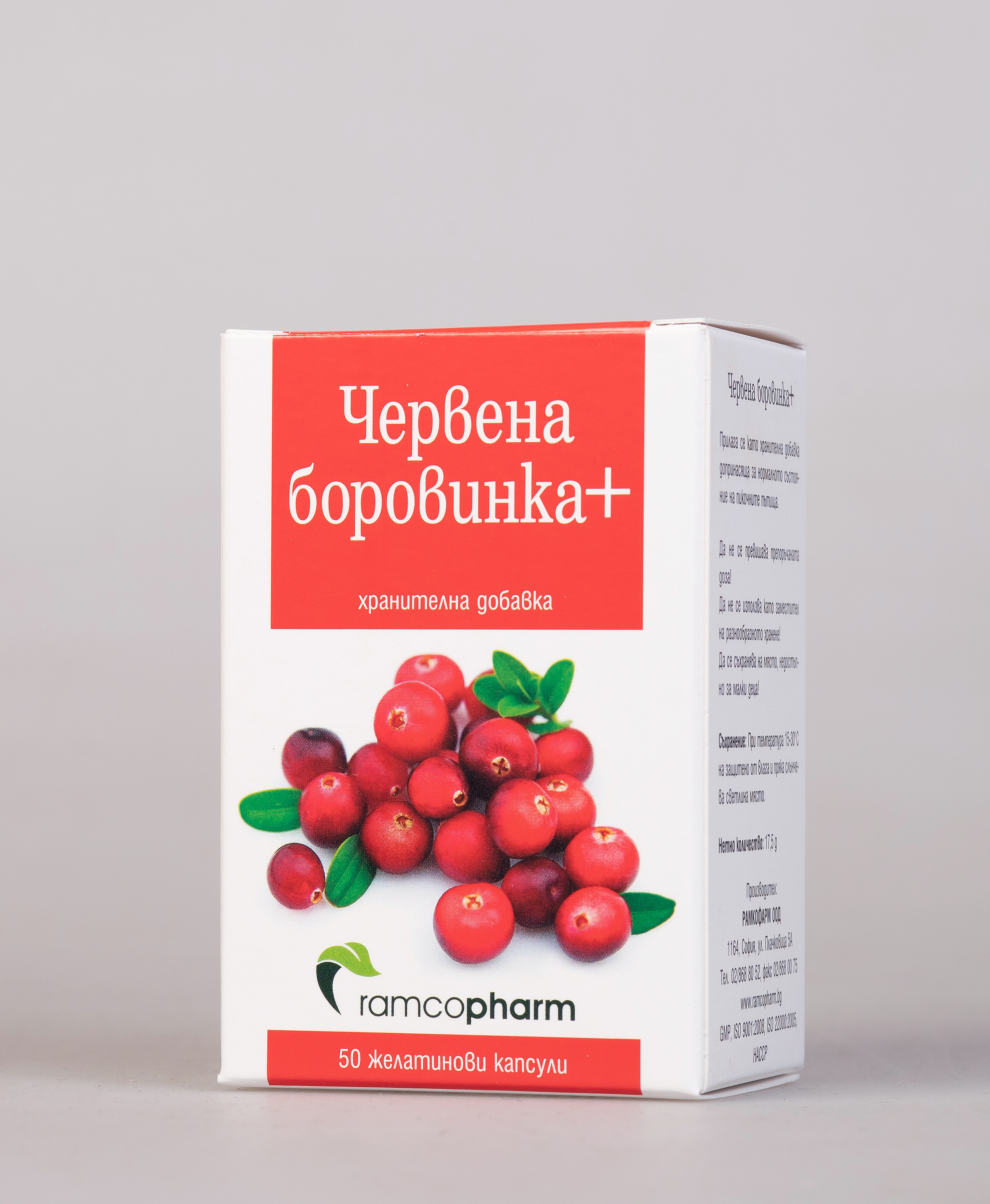 RAMCOPHARM Червена боровинка+ x 50 caps