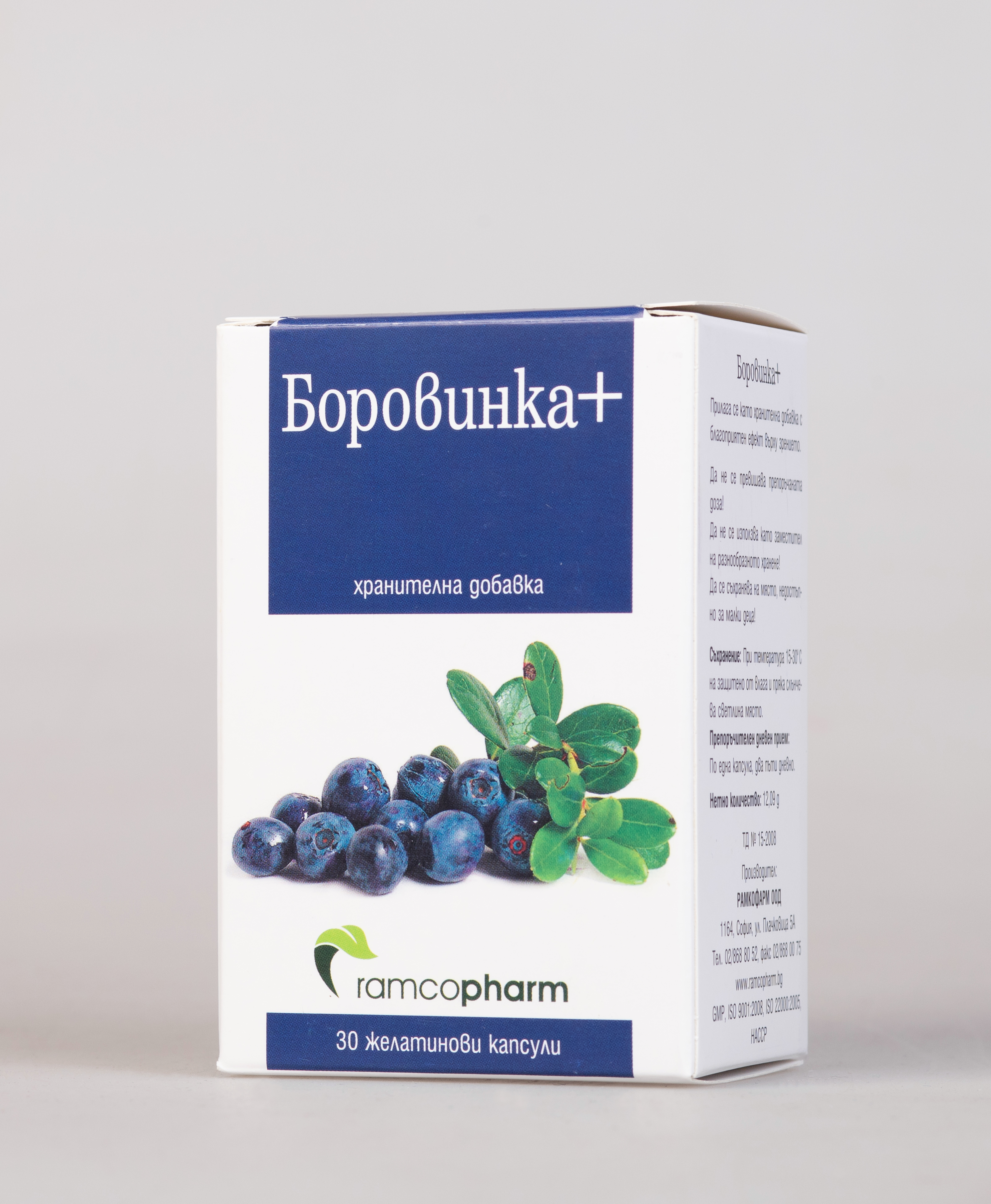 RAMCOPHARM Боровинка + x 30 caps