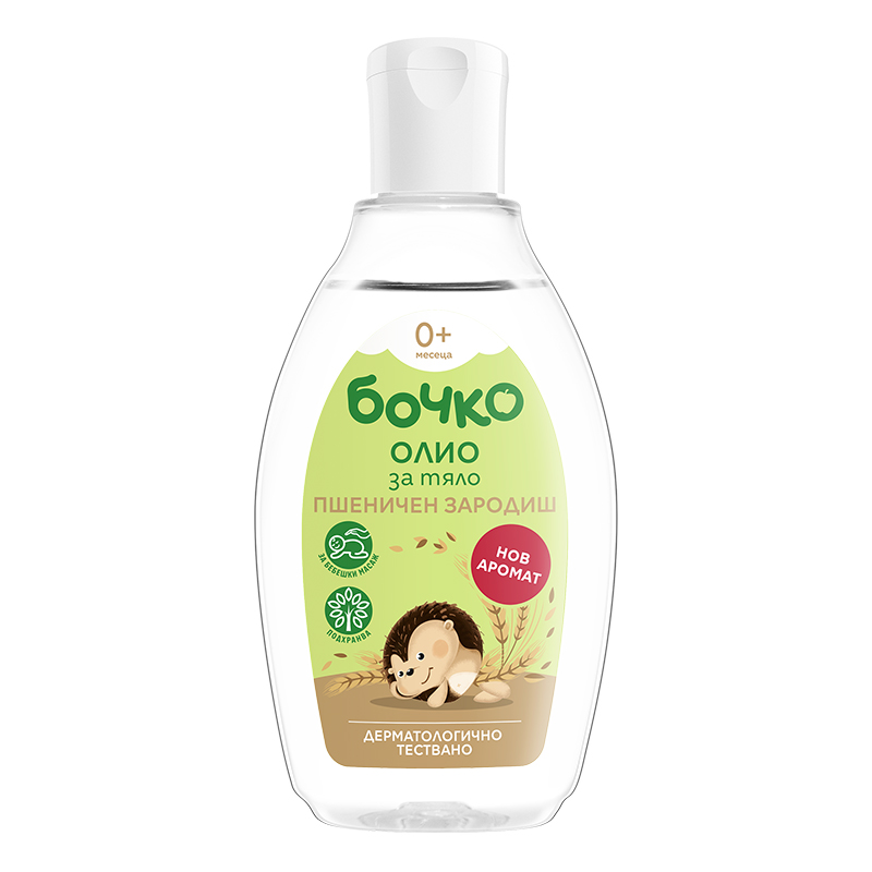 BOCHKO Baby Body Oil with Wheat Germ 150ml