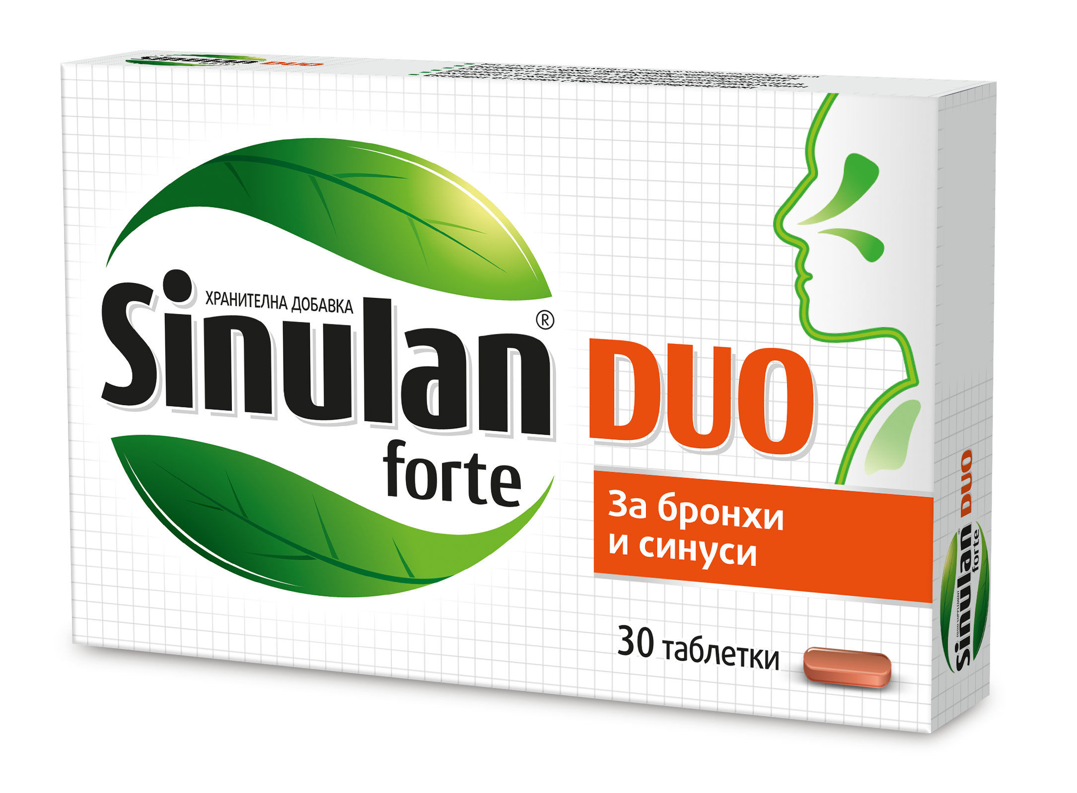 WALMARK СИНУЛАН ДУО ФОРТЕ x 30 табл.