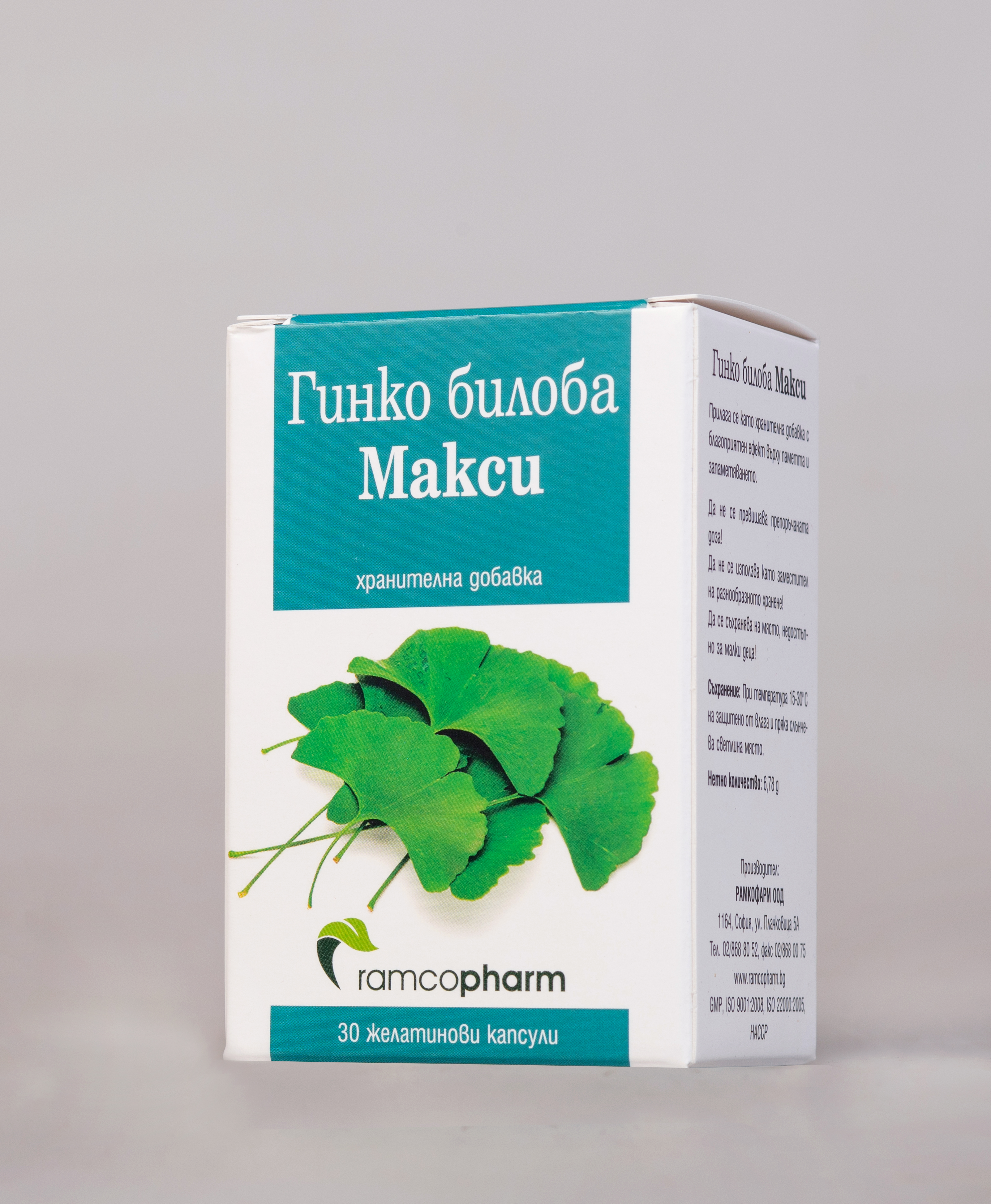 RAMCOPHARM GINKO BILOBA 120mg x 30 tabl