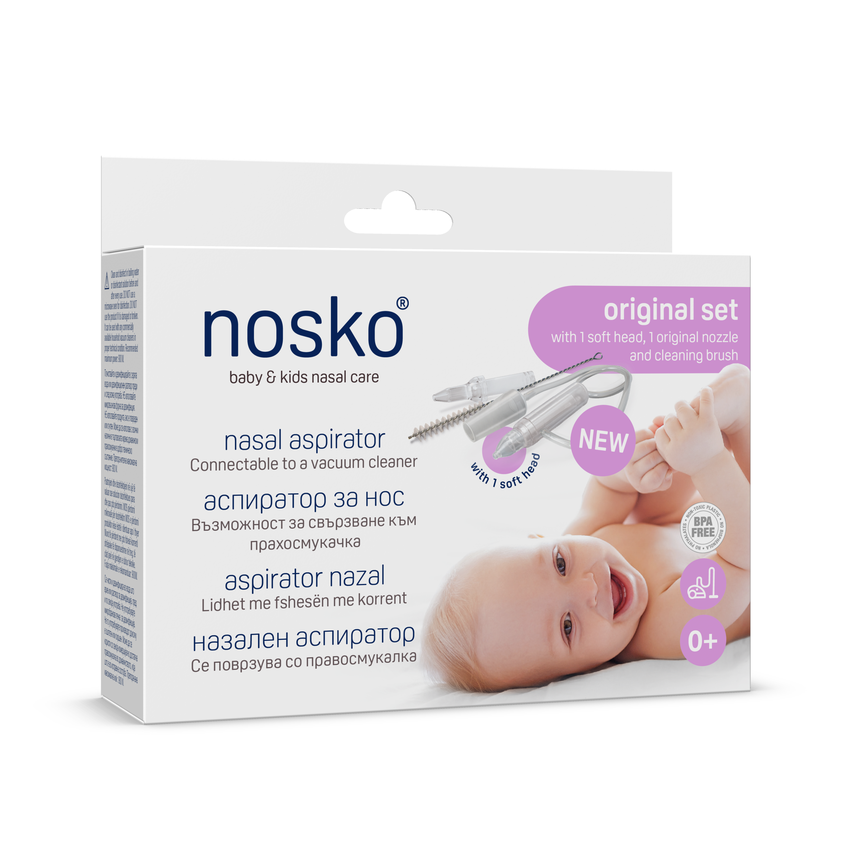 NOSKO BABY аспиратор за нос вакумен + четка