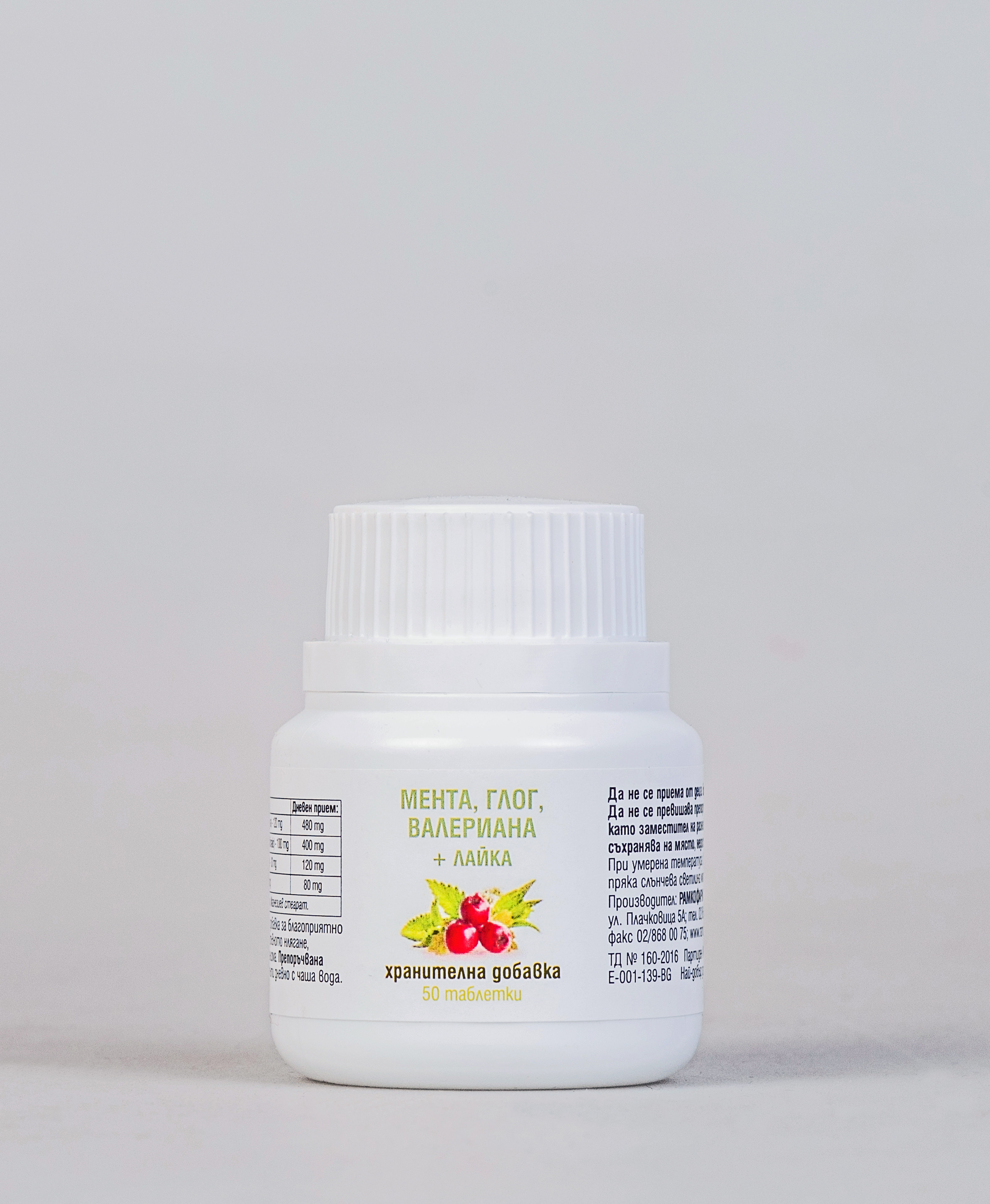 RAMCOPHARM mint + hawthorn + valerian + chamomile x 50 tabl