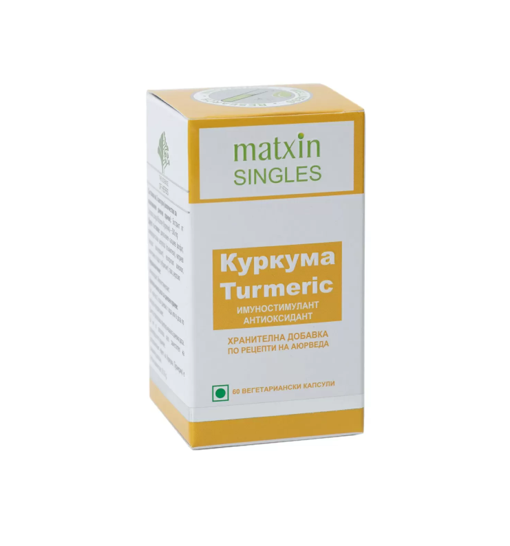 HIMALAYA Куркума /Турмерик/ х 60 капс.