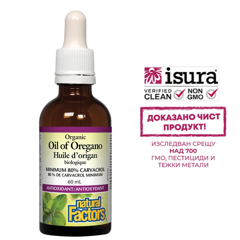NATURAL FACTORS Oil Oregano 60ml