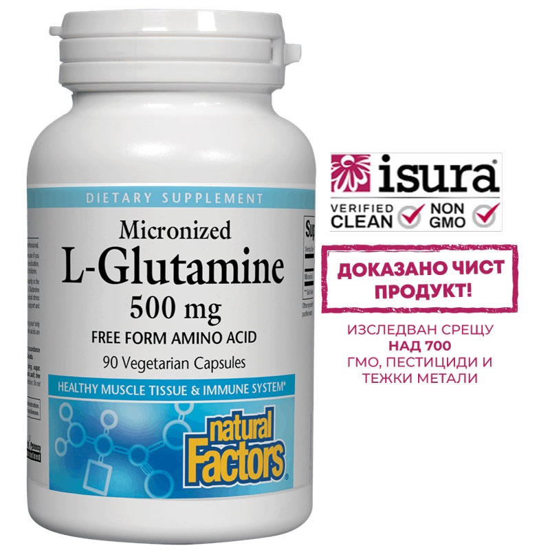 NATURAL FACTORS L-GLUTAMINE 500mg x 90 caps