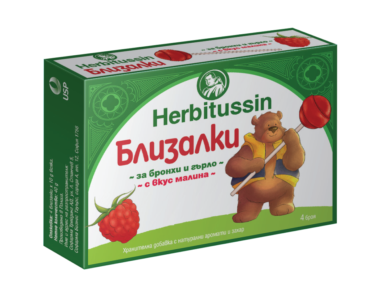 HERBITUSSIN Близалки за бронхи и гърло малина x 4