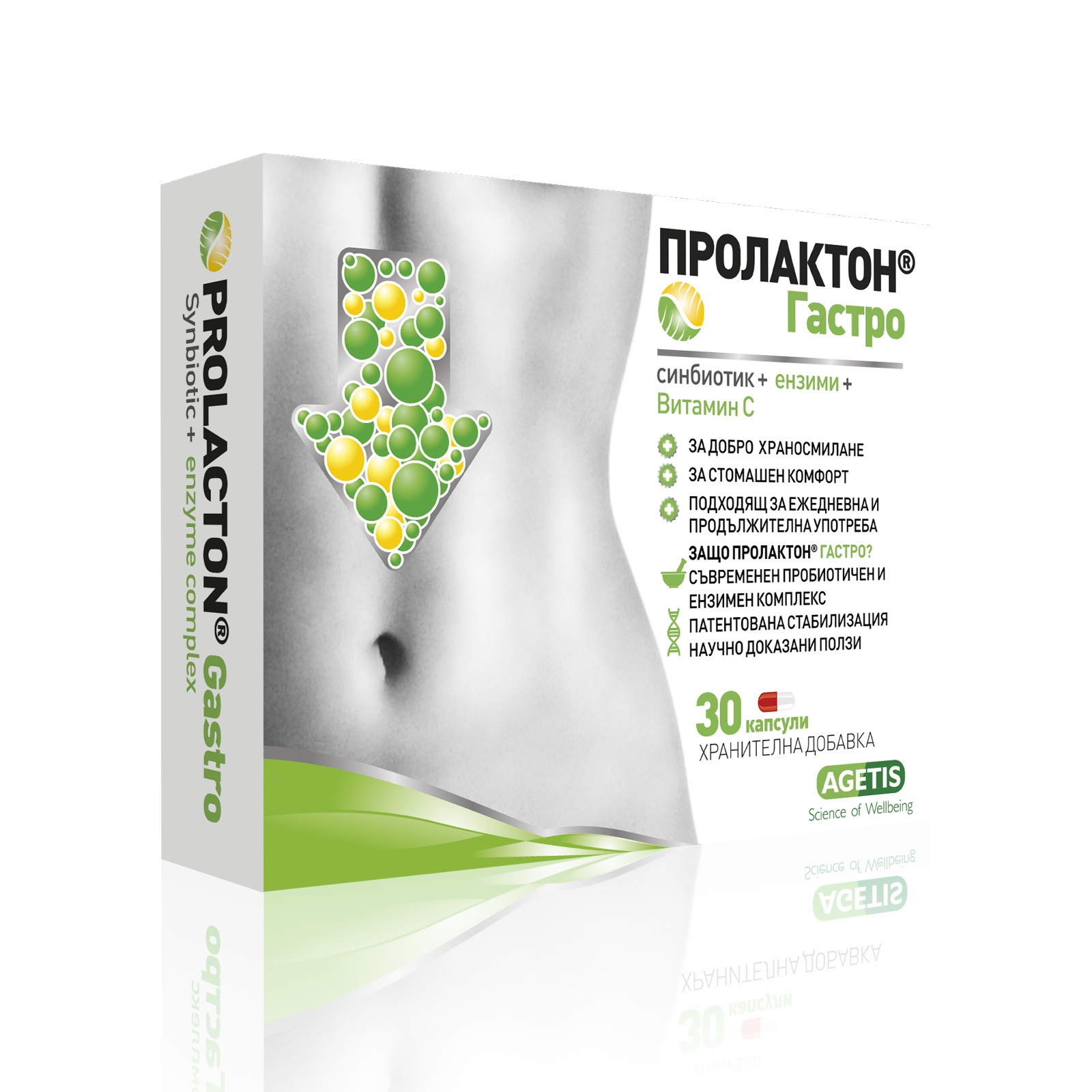 PROLACTON GASTRO x 30 caps